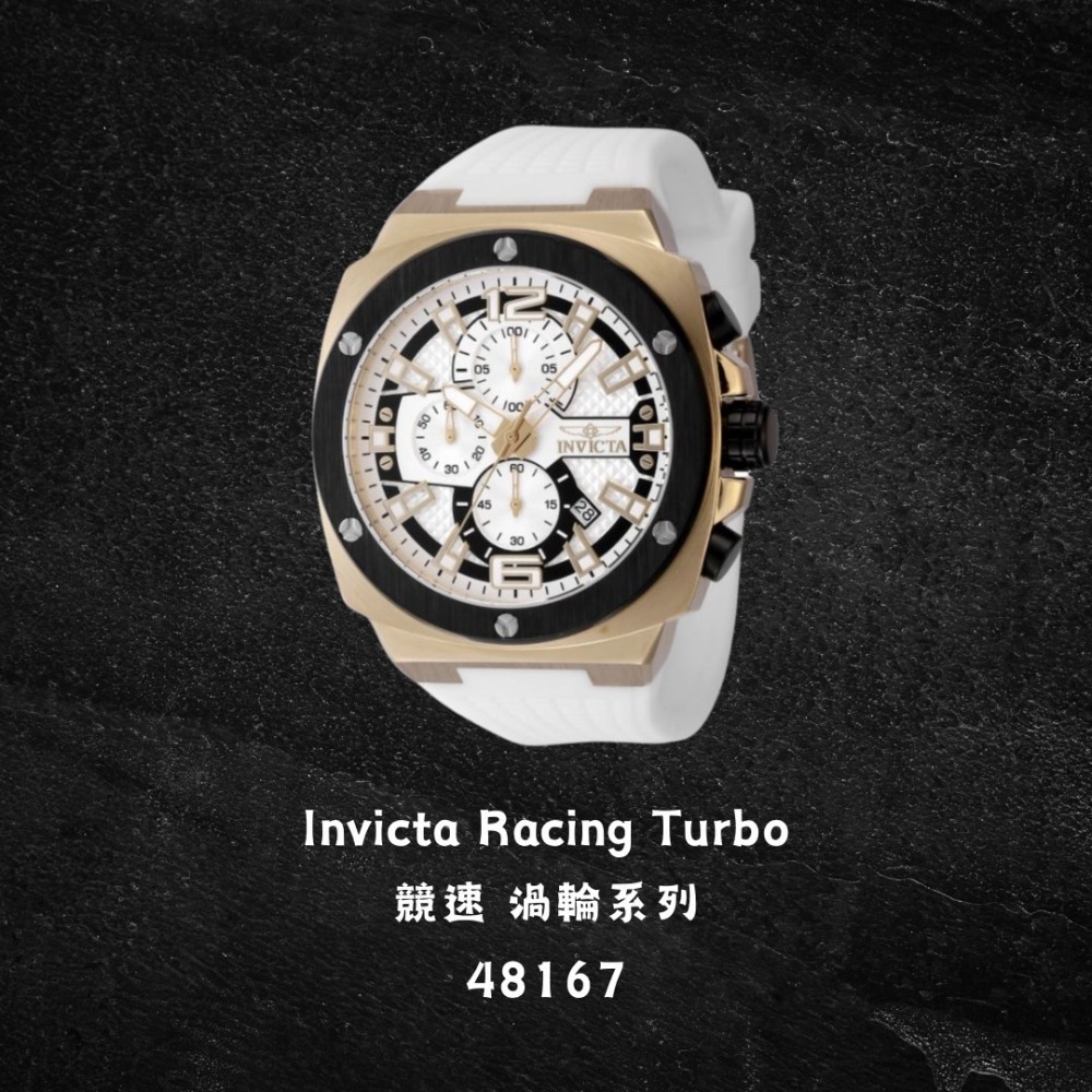 英威塔 競速 渦輪系列 石英矽膠錶 Invicta Racing Turbo-規格圖7