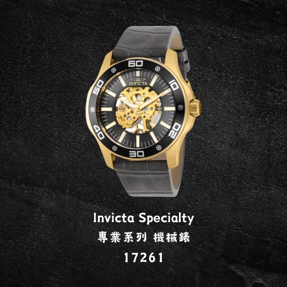 英威塔 專業系列 前後簍空 皮帶機械錶 Invicta Specialty-規格圖2
