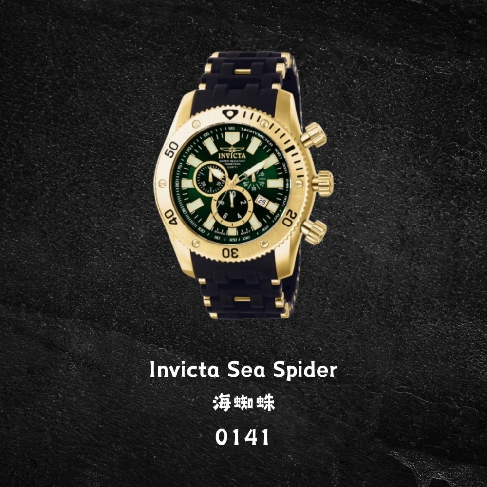 英威塔 海蜘蛛 聚氨酯錶帶 石英錶 瑞士 Invicta Sea Spider-細節圖4