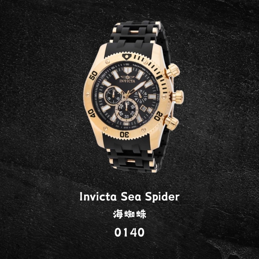 英威塔 海蜘蛛 聚氨酯錶帶 石英錶 瑞士 Invicta Sea Spider-規格圖4
