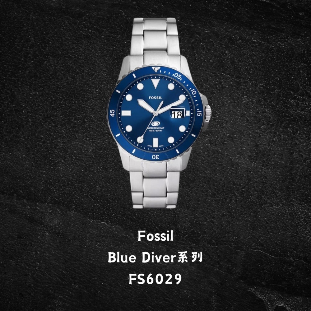 FOSSIL 水鬼 BLUE  DIVER  潛水錶 石英錶-規格圖7