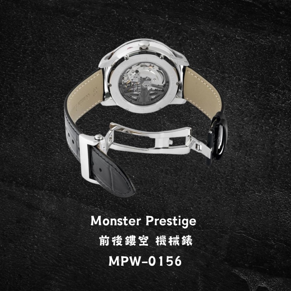 英威塔 x MP聯名 Montres Prestige X Invicta 工業風格錶盤 機械錶 皮帶 開背簍空-細節圖3