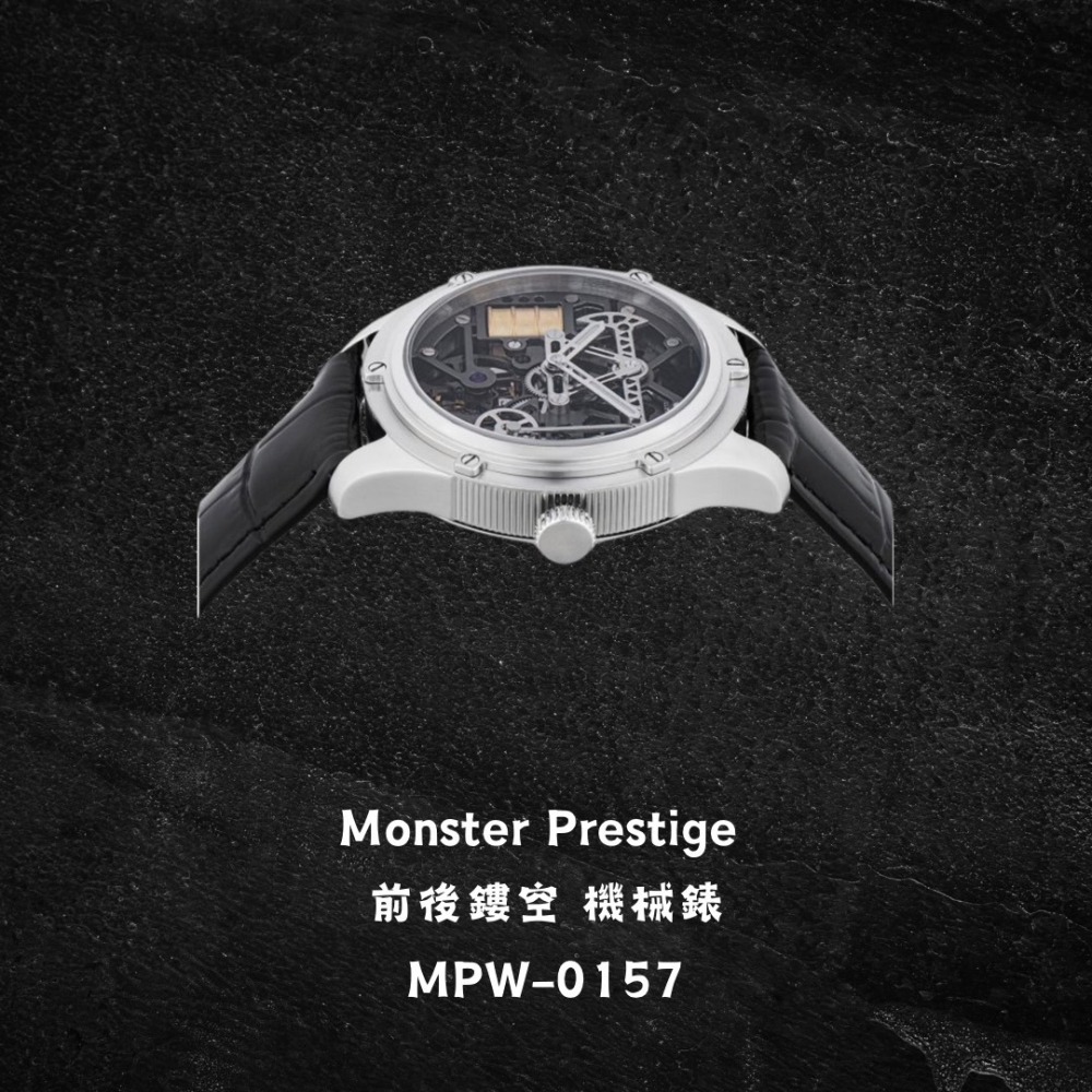 英威塔 x MP聯名 Montres Prestige X Invicta 工業風格錶盤 機械錶 皮帶 開背簍空-細節圖2