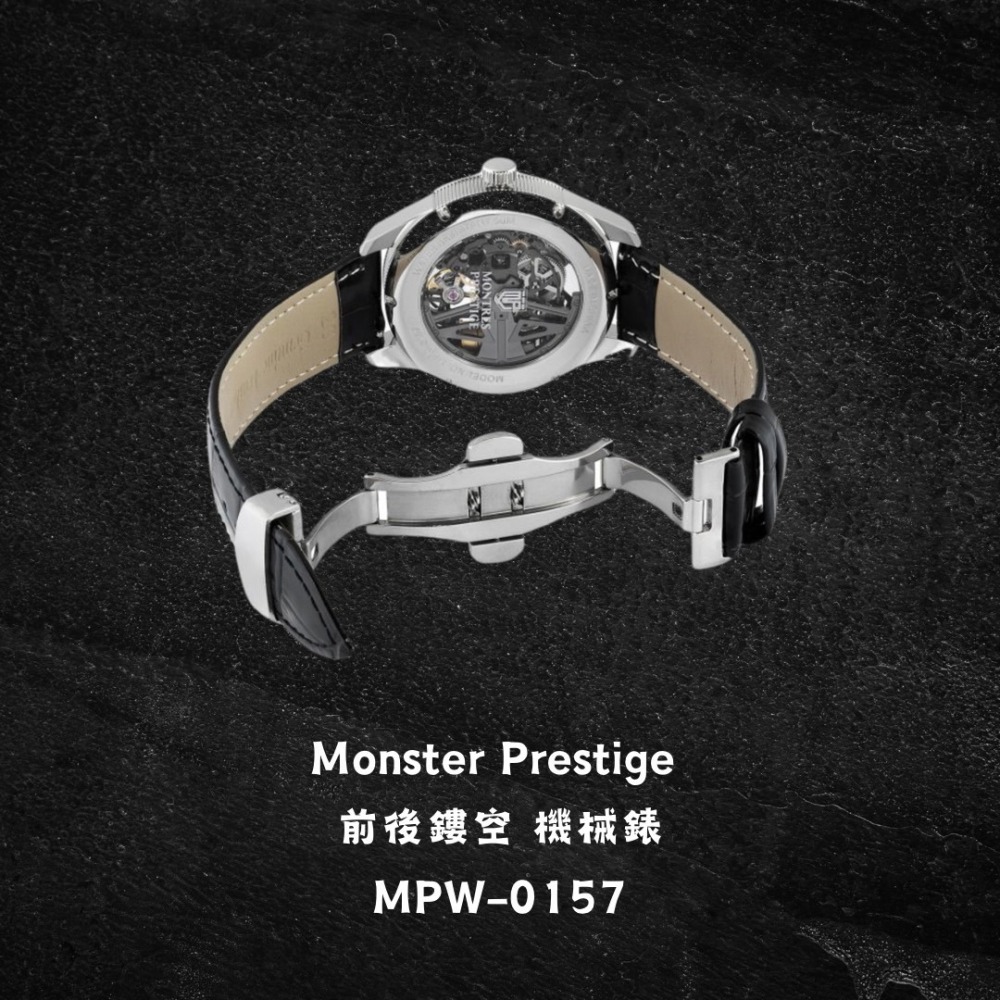 英威塔 x MP聯名 Montres Prestige X Invicta 工業風格錶盤 機械錶 皮帶 開背簍空-細節圖3