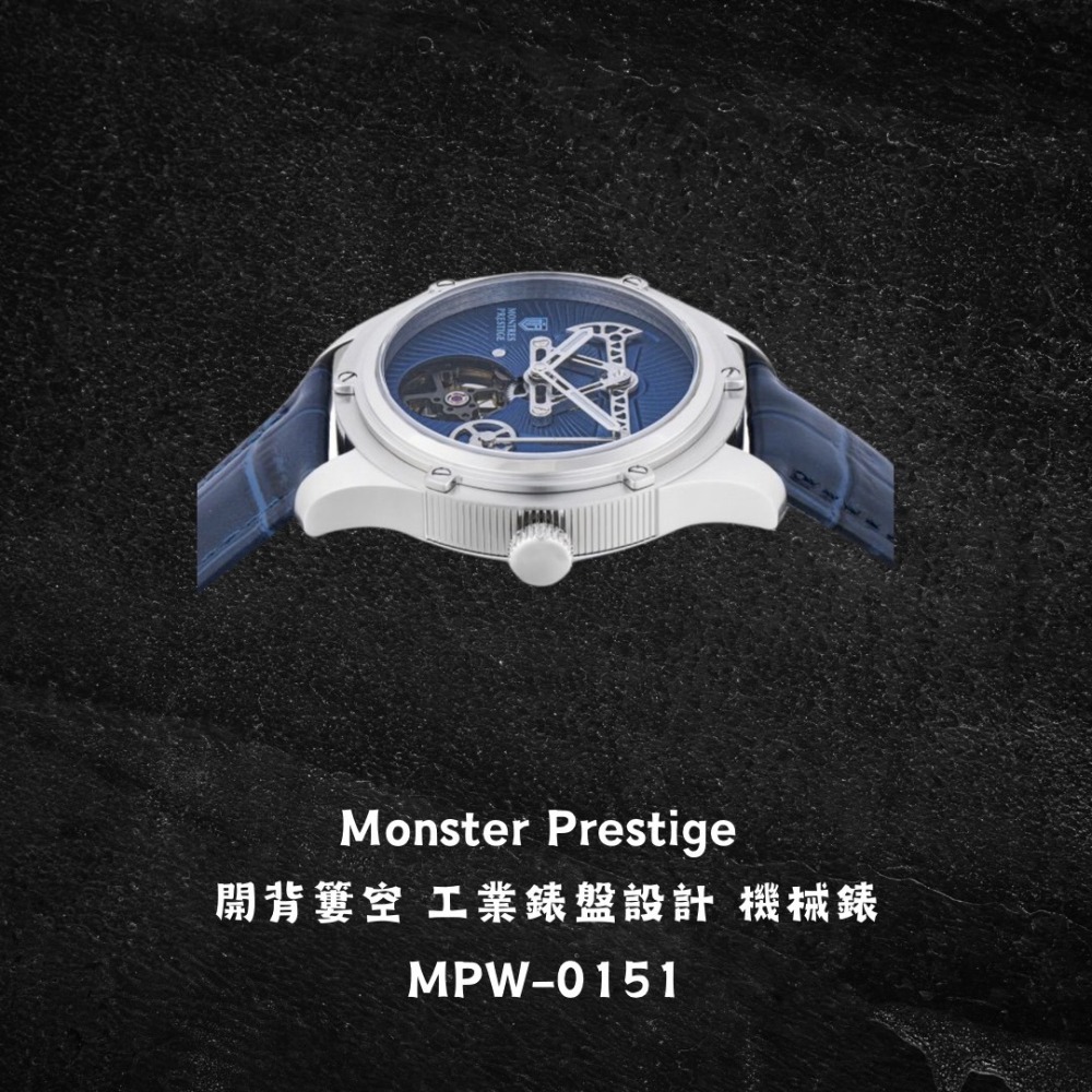 英威塔 x MP聯名 Montres Prestige X Invicta 工業風格錶盤 機械錶 皮帶 開背簍空-細節圖2
