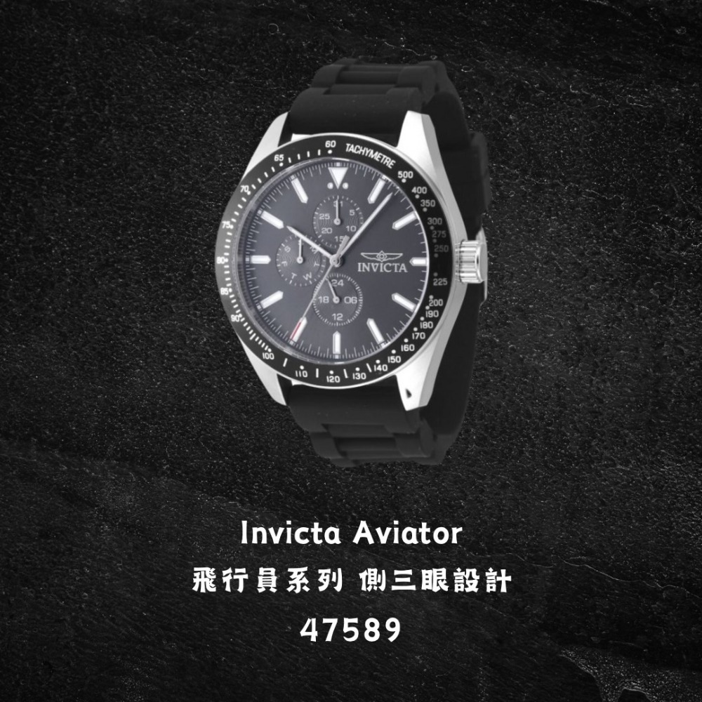 英威塔 飛行員 Aviator 石英矽膠錶 側三眼-規格圖6