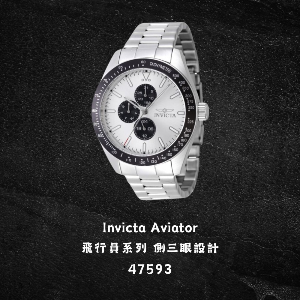 英威塔 飛行員 Aviator 石英矽膠錶 側三眼-規格圖6