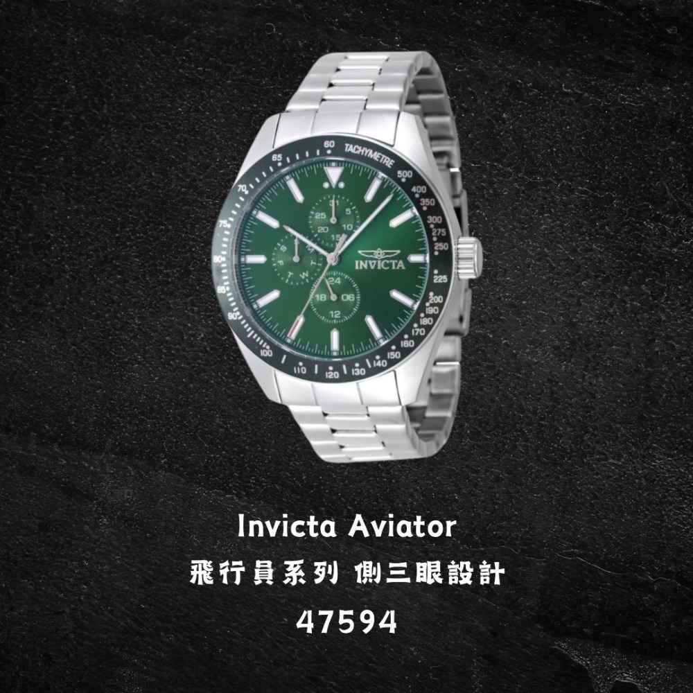 英威塔 飛行員 Aviator 石英矽膠錶 側三眼-規格圖6