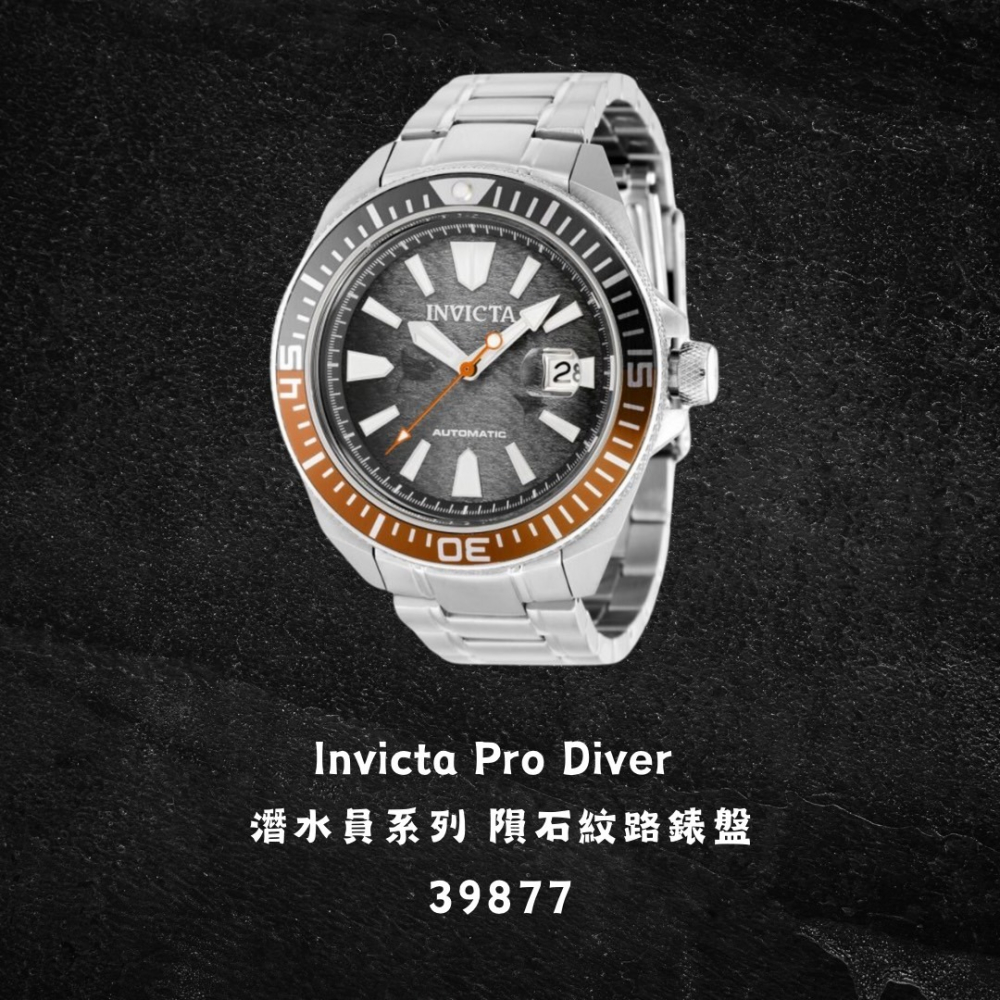 英威塔 Invicta Pro Diver 專業潛水員 機械錶 開背簍空設計 隕石錶盤設計-細節圖4