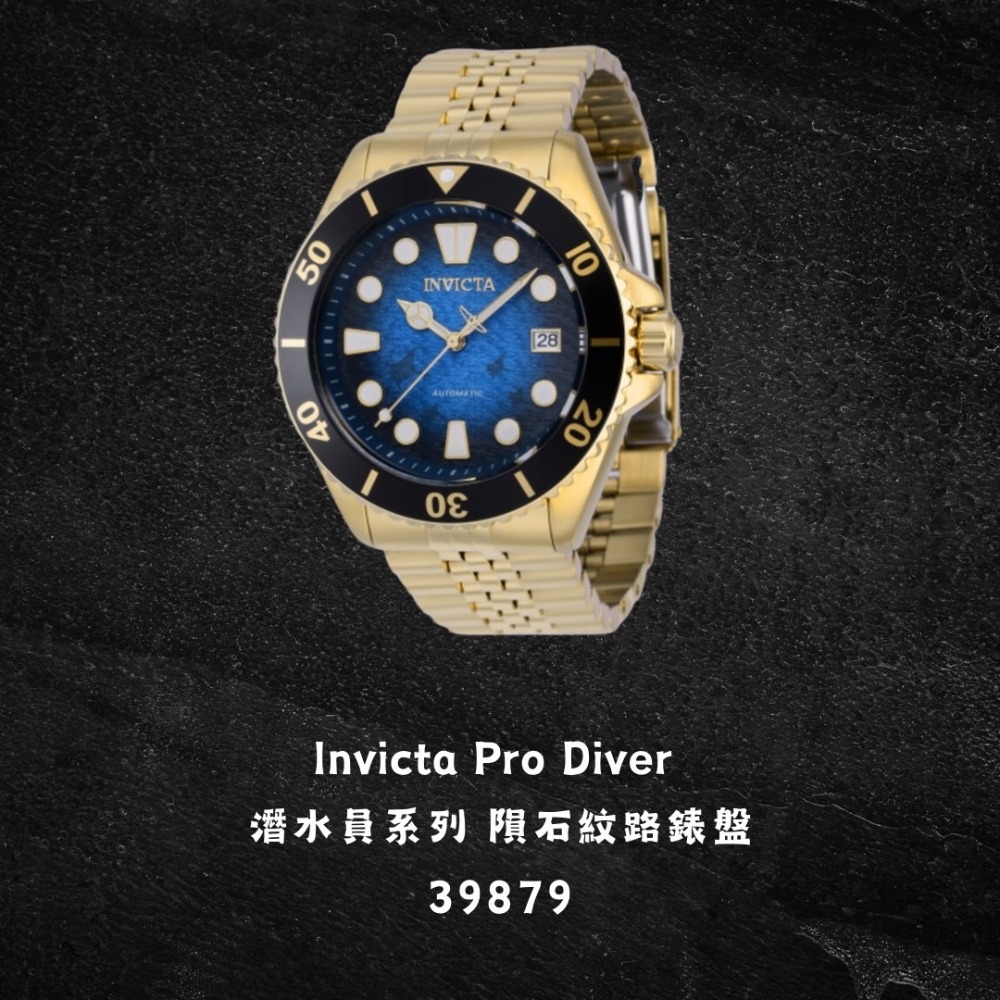 英威塔 Invicta Pro Diver 專業潛水員 機械錶 開背簍空設計 隕石錶盤設計-規格圖7