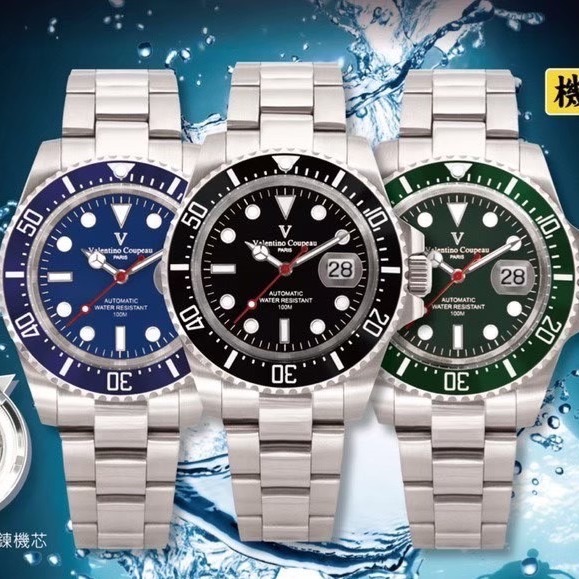 范倫鐵諾古柏 valentino coupeau  范倫鐵諾 古柏 水鬼腕錶 機械錶 潛水錶-細節圖2