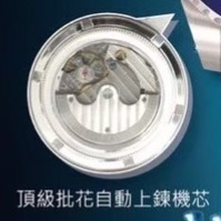 范倫鐵諾古柏 valentino coupeau  范倫鐵諾 古柏 水鬼腕錶 機械錶 潛水錶-細節圖3