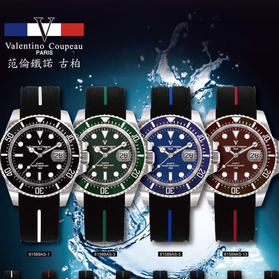 范倫鐵諾古柏 valentino coupeau  范倫鐵諾 古柏 矽膠水鬼腕錶 石英錶 潛水錶-細節圖2