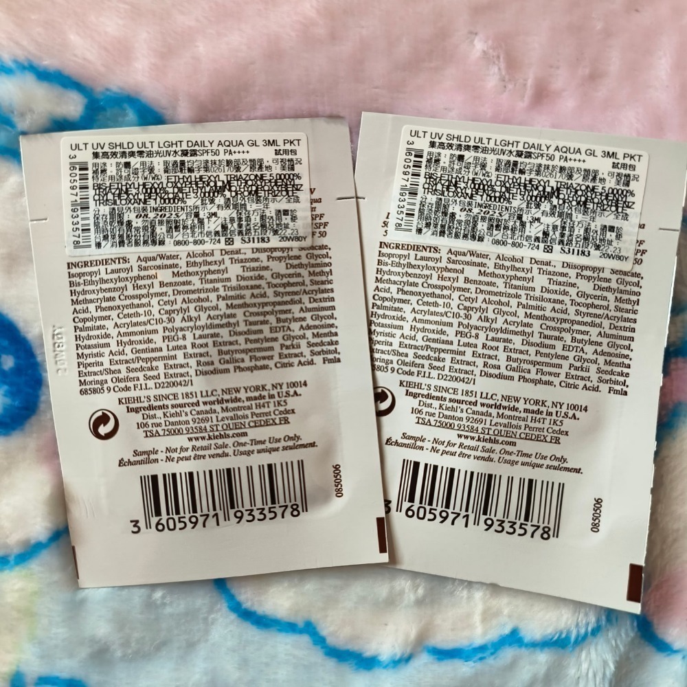 契爾氏 KIEHLS 集高效清爽零油光UV水凝露 SPF50PA++++試用包3ml-細節圖2