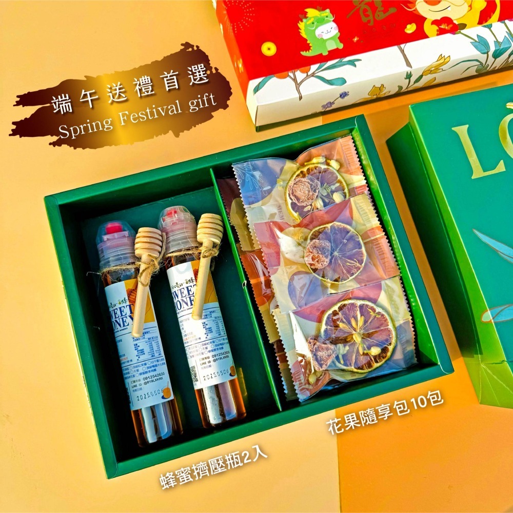 【一窩蜂蜂蜜】100%純蜂蜜｜端午蜜禮禮盒｜公司送禮｜代送服務｜暖心賀卡｜交換禮物｜團購 一窩蜂養蜂場阿公直送-細節圖2