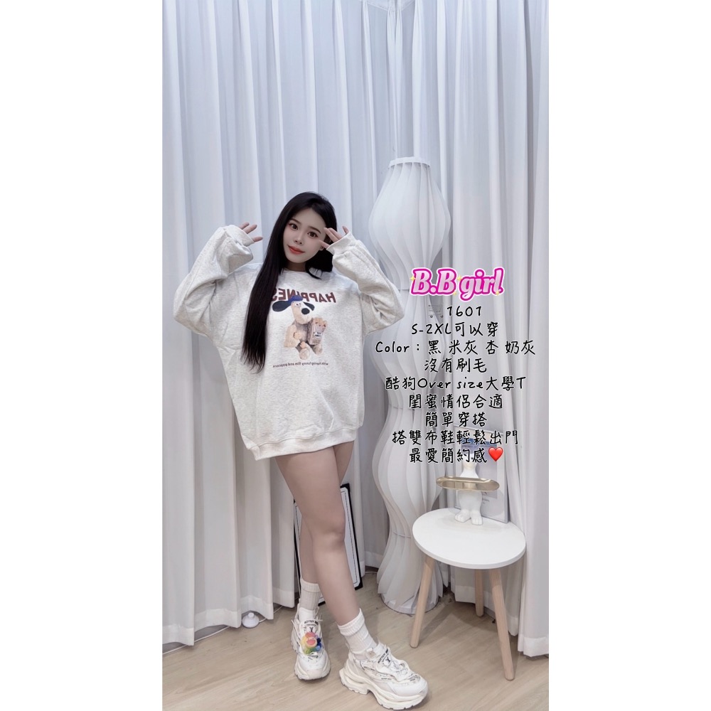 狗狗世界｜爆紅可愛狗大學T-細節圖5