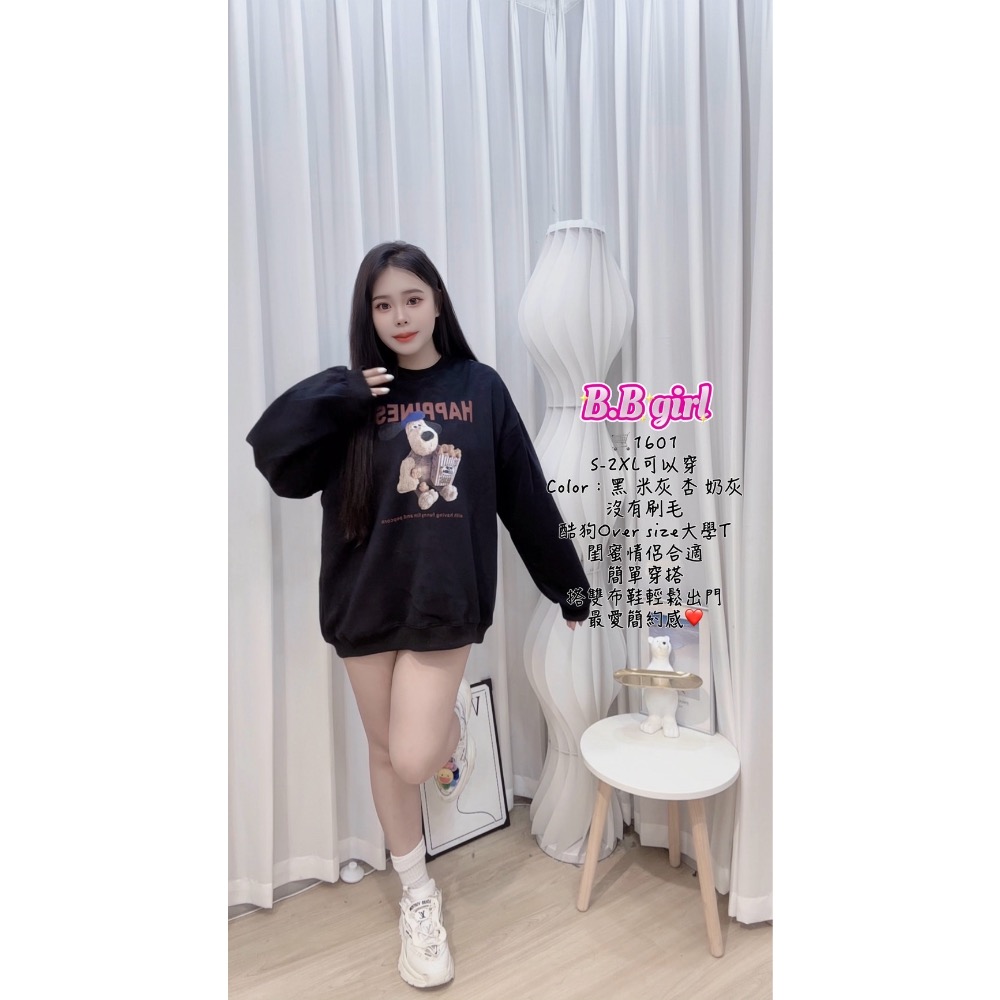 狗狗世界｜爆紅可愛狗大學T-細節圖7