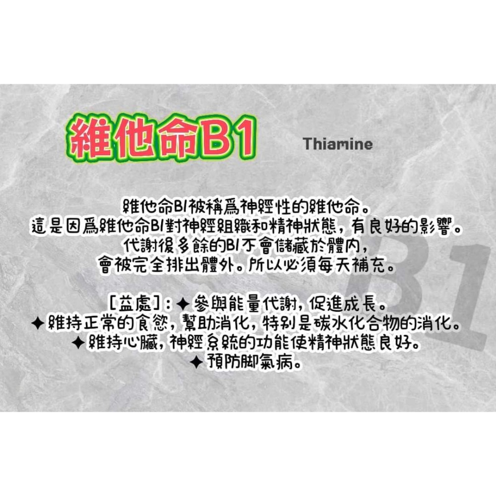 好喝的B群-金四季補精-細節圖9