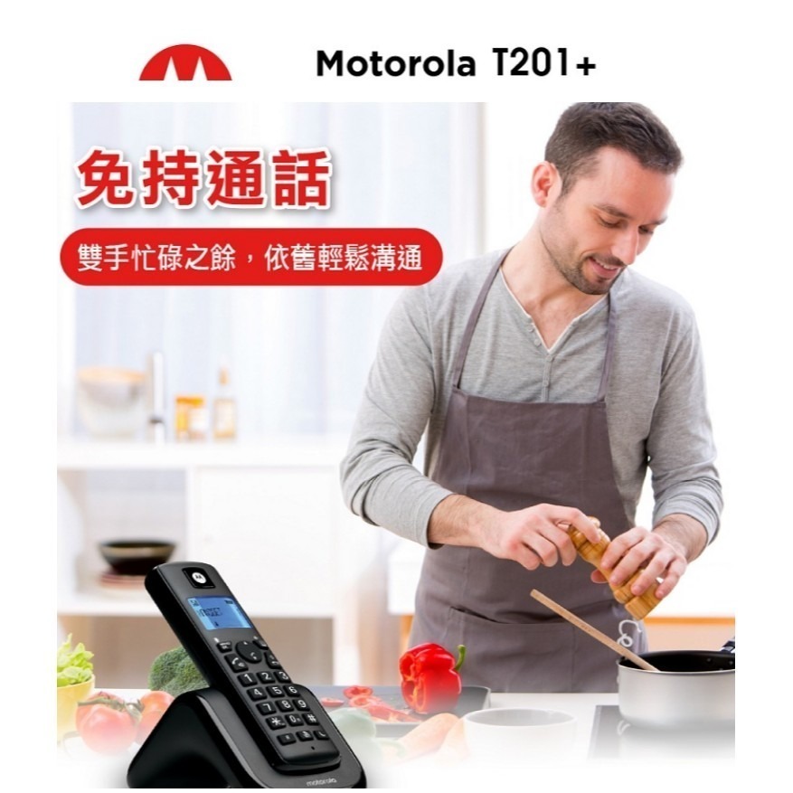 【Motorola】 大音量DECT無線單機 T201+-細節圖5