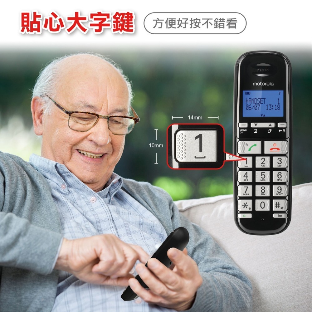 【Motorola】大字鍵DECT無線雙機 S3002-細節圖4