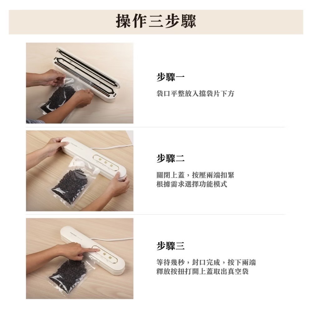 【THOMSON】真空密封機 TM-SAVA06M-細節圖2