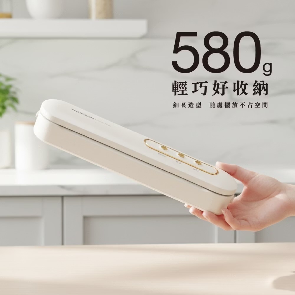 【THOMSON】真空密封機 TM-SAVA06M-細節圖6