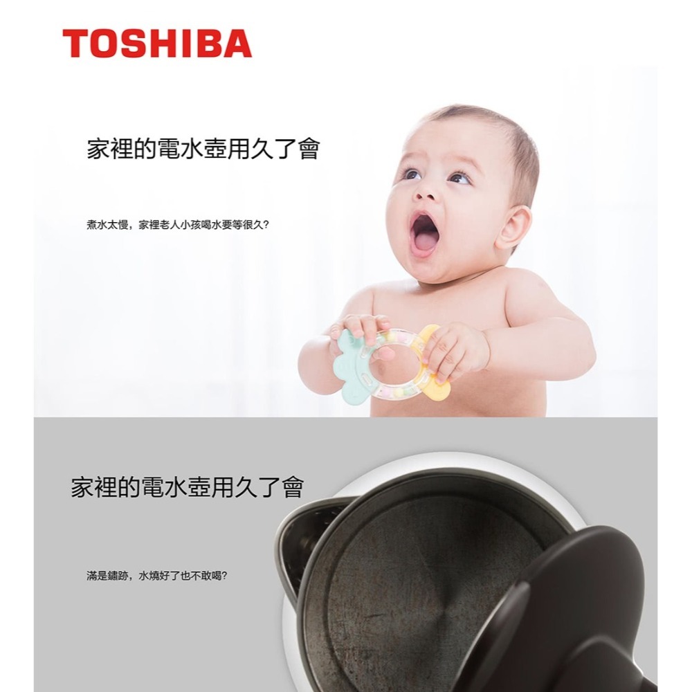【TOSHIBA東芝】 1.7L雙層不鏽鋼快煮壺 KT-17DRNTW-細節圖2