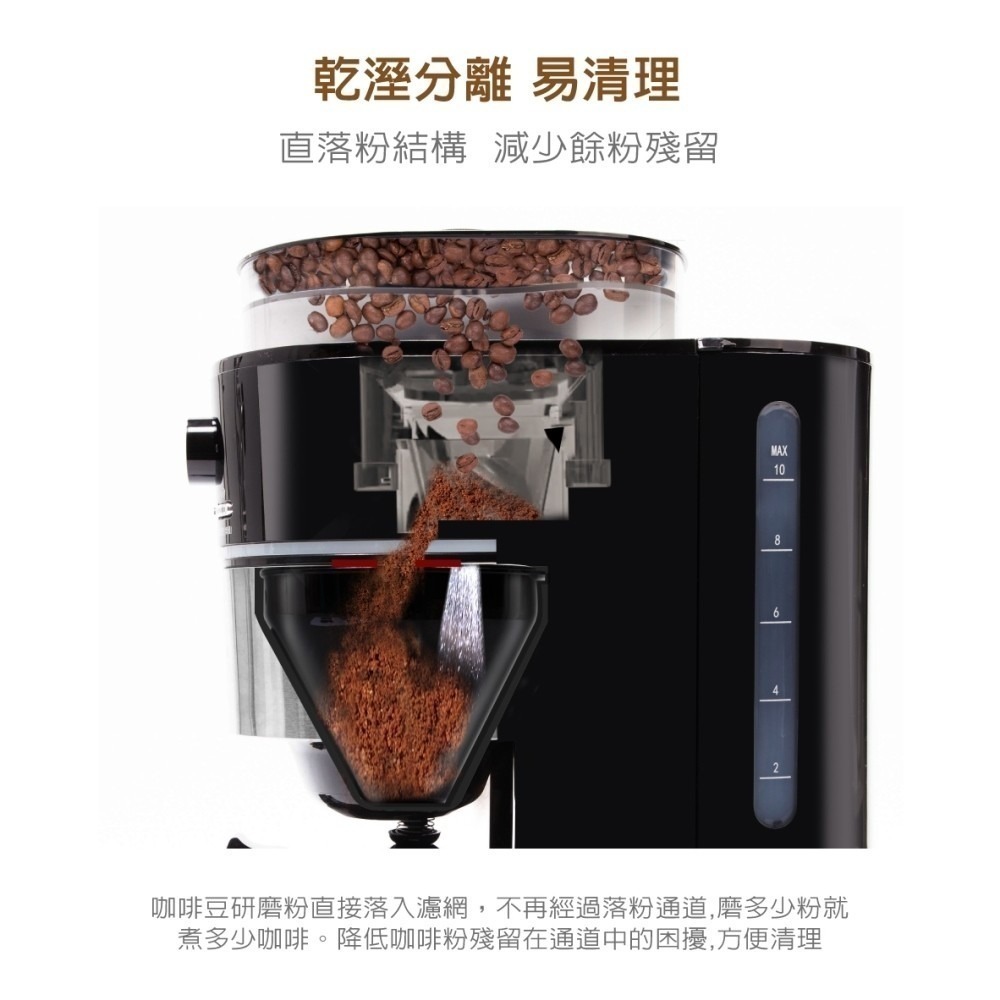 【法國THOMSON】全自動錐磨咖啡機 TM-SAL22DA 簡易咖啡機-細節圖11