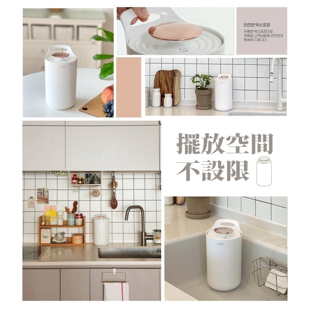 【MGMC】韓國總代理新美型真空廚餘桶(牛奶白)FL-0001-細節圖5