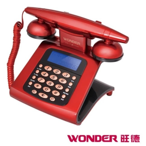 【WONDER旺德】古董藝術電話 WT-05 免持電話 市內電話 電話機