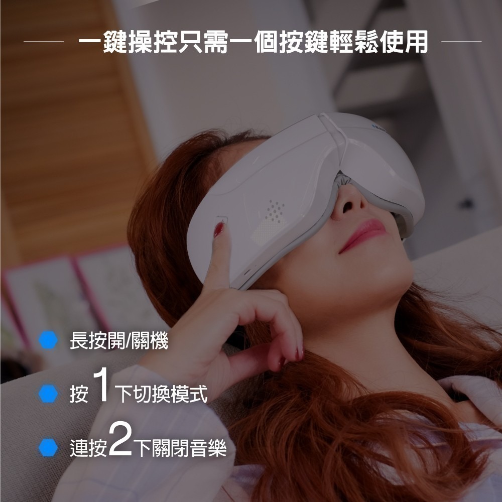 【德國BLAUPUNKT】擬真人手技溫熱眼部按摩器 BPB-M09EU 喚醒眼部活力 眼睛深呼吸 疲憊釋放-細節圖2