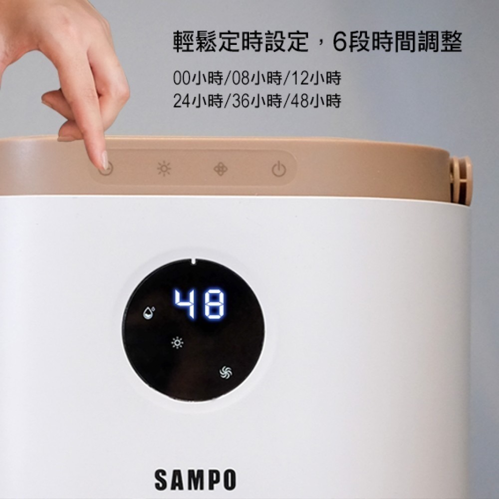 SAMPO 聲寶三段智能除濕機 AD-W2102RL 梅雨 除濕 廠商直送 小型除濕機-細節圖7