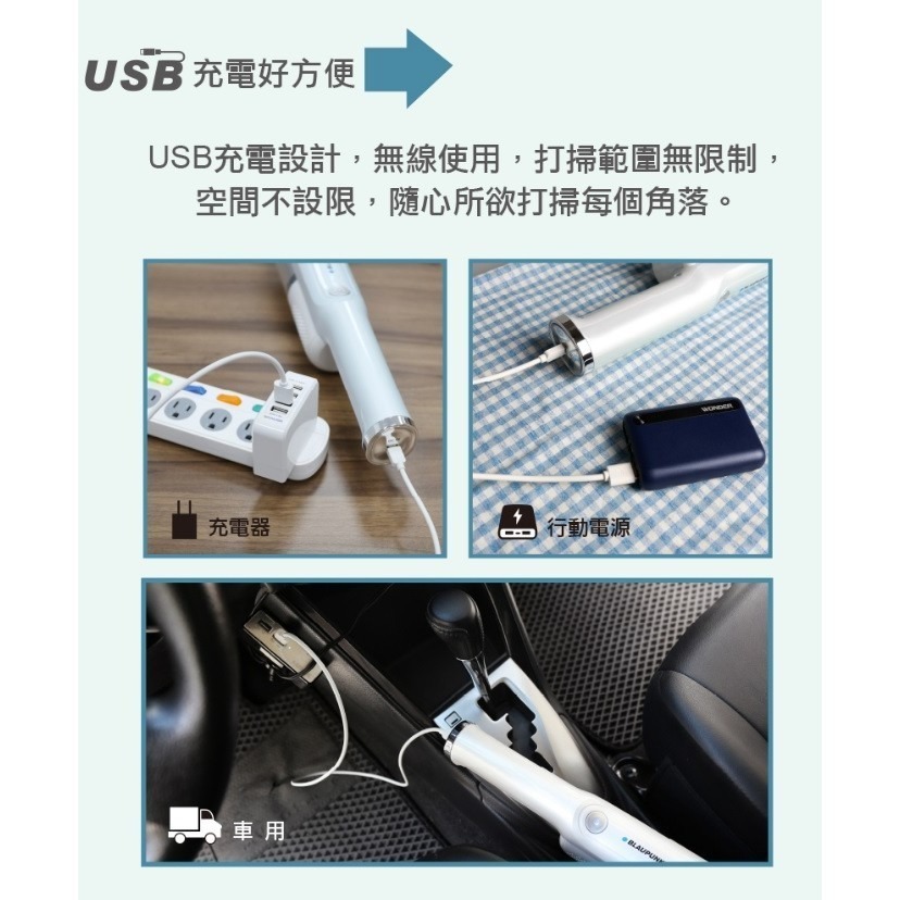 【BLAUPUNKT德國藍寶】2合1USB無刷無線吸塵器 BPH-V18DU-細節圖6