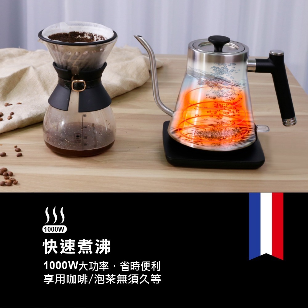 原廠直送【法國THOMSON】手沖咖啡不鏽鋼細口壺 TM-SAK47-細節圖9