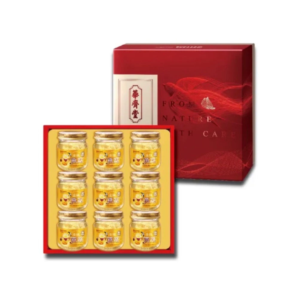 百貨專櫃華齊堂 頂級金絲燕窩禮盒(75ml/9瓶/盒) 送禮有面子-細節圖6
