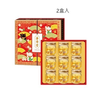 百貨專櫃華齊堂 頂級金絲燕窩禮盒(75ml/9瓶/盒) 送禮有面子-規格圖6