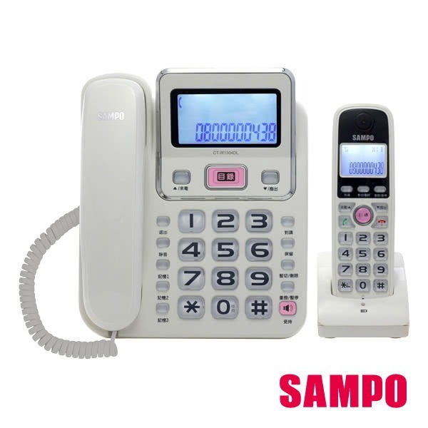 SAMPO聲寶2.4GHz高頻數位無線電話 CT-W1304DL 無線電話 三方通話