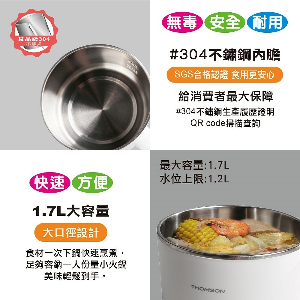 【THOMSON】雙層防燙帶蒸籠美食鍋 TM-SAK43-細節圖3