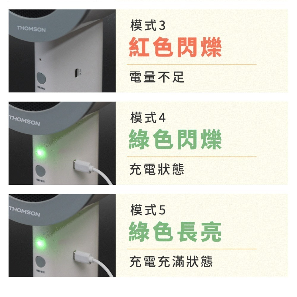 【法國THOMSON】無線桌面抽油煙機 TM-SASE01U 油煙機 抽油煙機 露營必備 桌面油煙機 除煙味 抽煙機-細節圖4