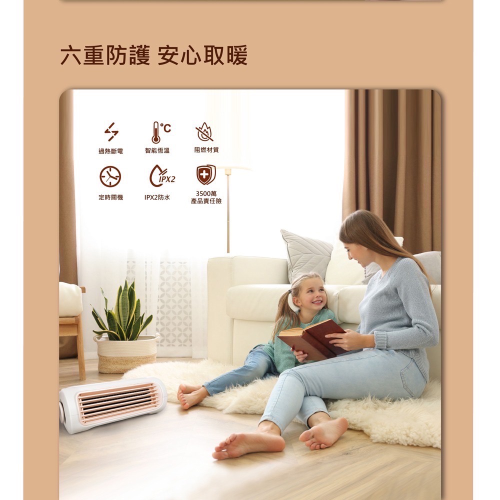 《法國THOMSON》石墨烯浴臥兩用壁掛暖風機 (TM-SAW32F) 暖氣機 乾燥機 暖烘機 小型暖風機 暖氣機-細節圖2