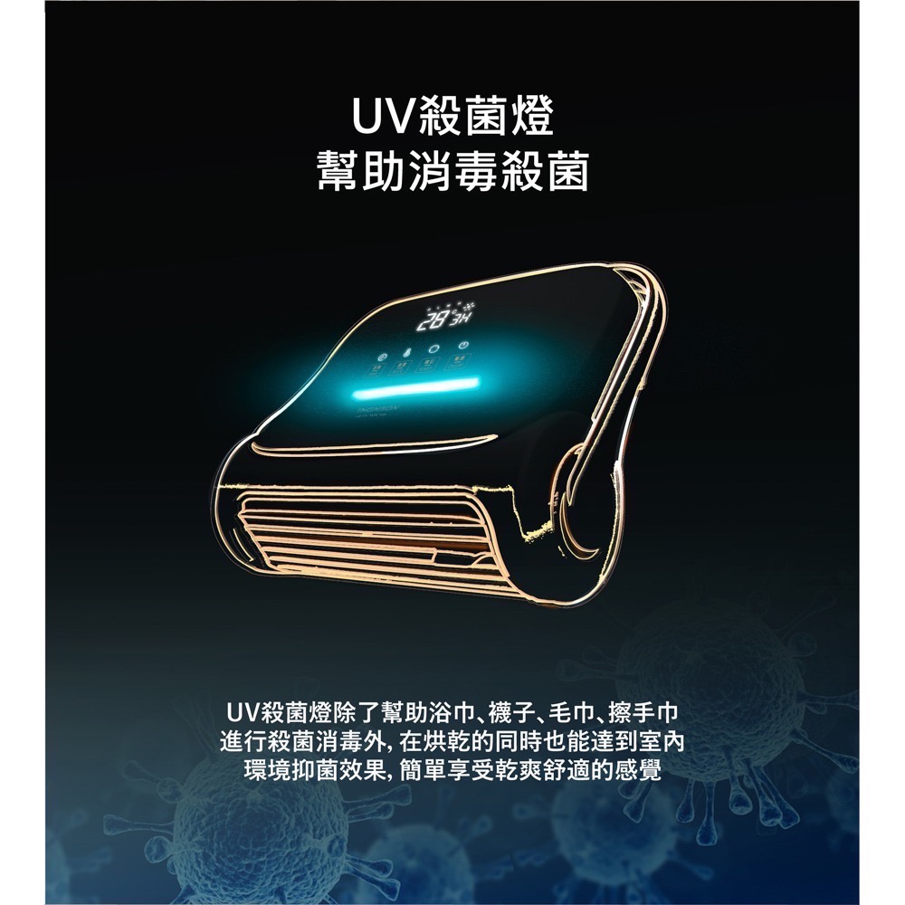 《法國THOMSON》石墨烯浴臥兩用壁掛暖風機 (TM-SAW32F) 暖氣機 乾燥機 暖烘機 小型暖風機 暖氣機-細節圖3