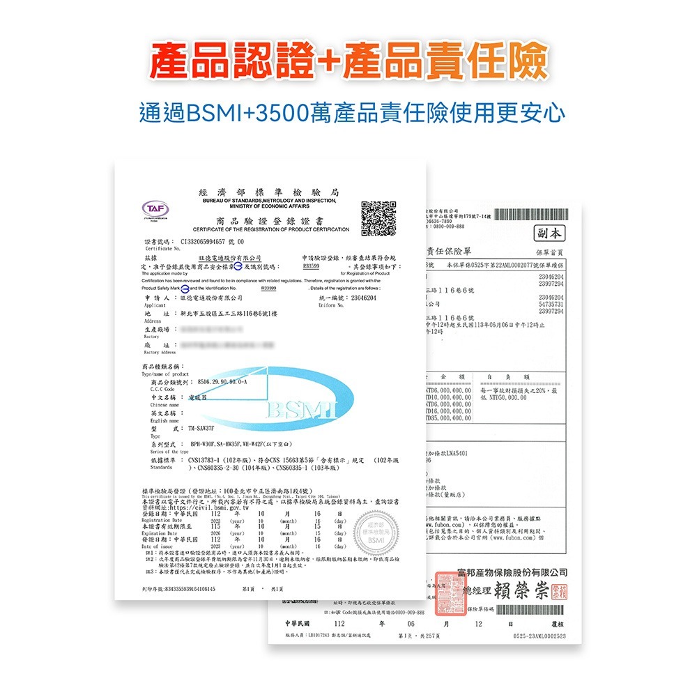 THOMSON 直立式石墨烯暖風機 暖烘機 小型暖風機 暖氣機 TM-SAW37F 小型暖風機 暖氣機 靜音暖氣-細節圖10