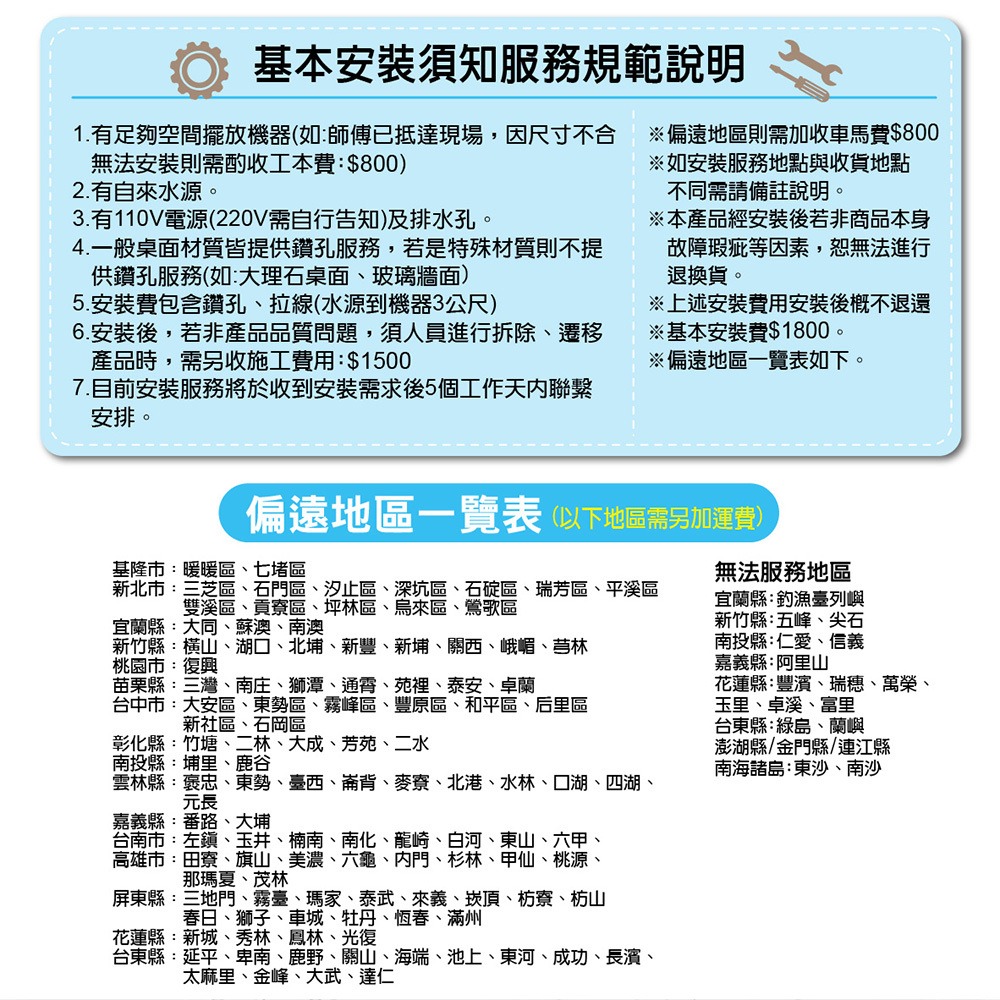 德國SABA 即熱式RO濾淨水器 超薄 安裝淨水器 飲水機 SA-HQ08 逆滲透濾芯 净水器 即熱式飲水機-細節圖7