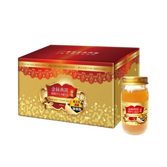 健康活力回饋組 醫加陽光視界金盞花葉黃素 華齊堂蜂王乳金絲燕窩晶露 葉黃素 保健 眼睛-細節圖4