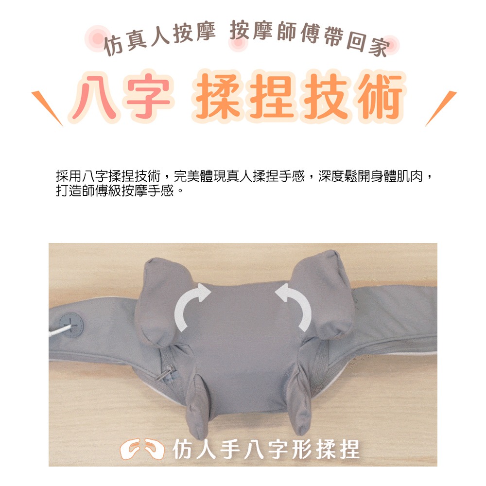 德國BLAUPUNKT 不求人無線肩頸按摩器 BPB-M19BU 按摩 肩頸按摩-細節圖6