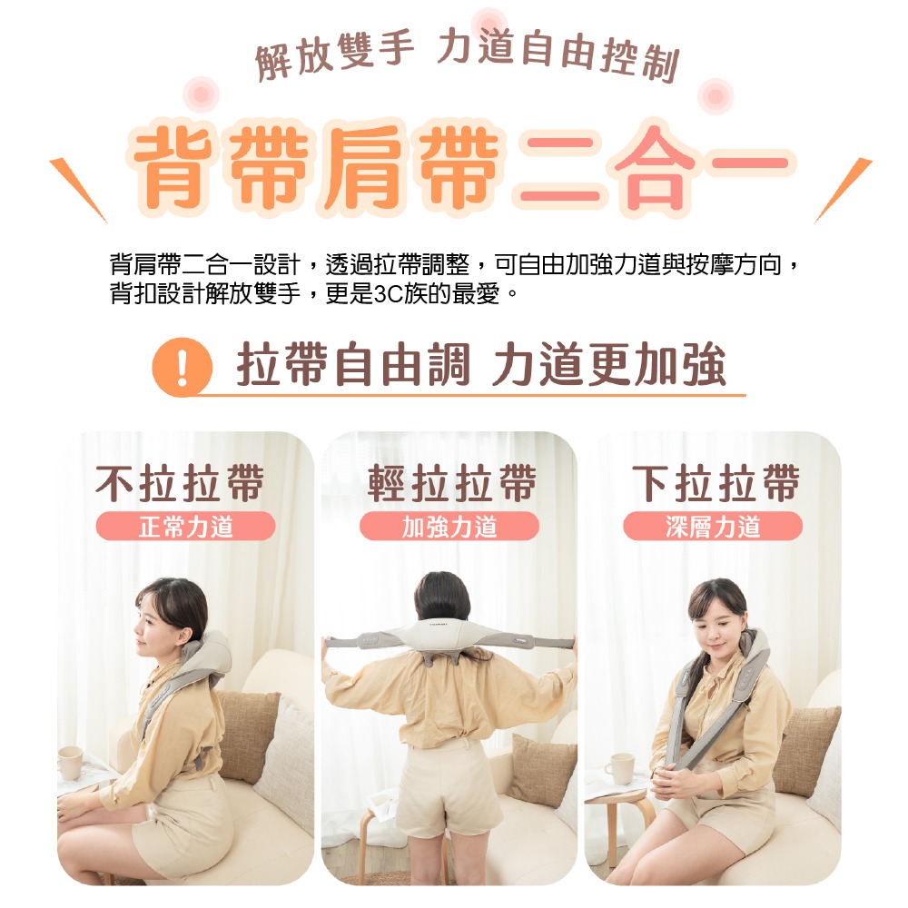 德國BLAUPUNKT 不求人無線肩頸按摩器 BPB-M19BU 按摩 肩頸按摩-細節圖9