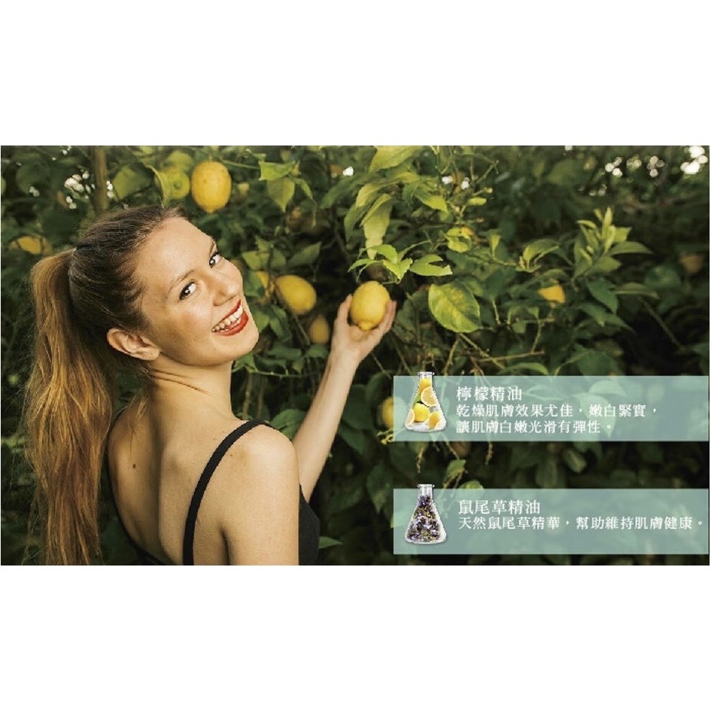 香氛身體乳 500ml 保濕乳  潤膚 保濕乳液 放鬆 薰衣草乳液 精油乳液 身體精油 乳霜 精油 保養-細節圖5