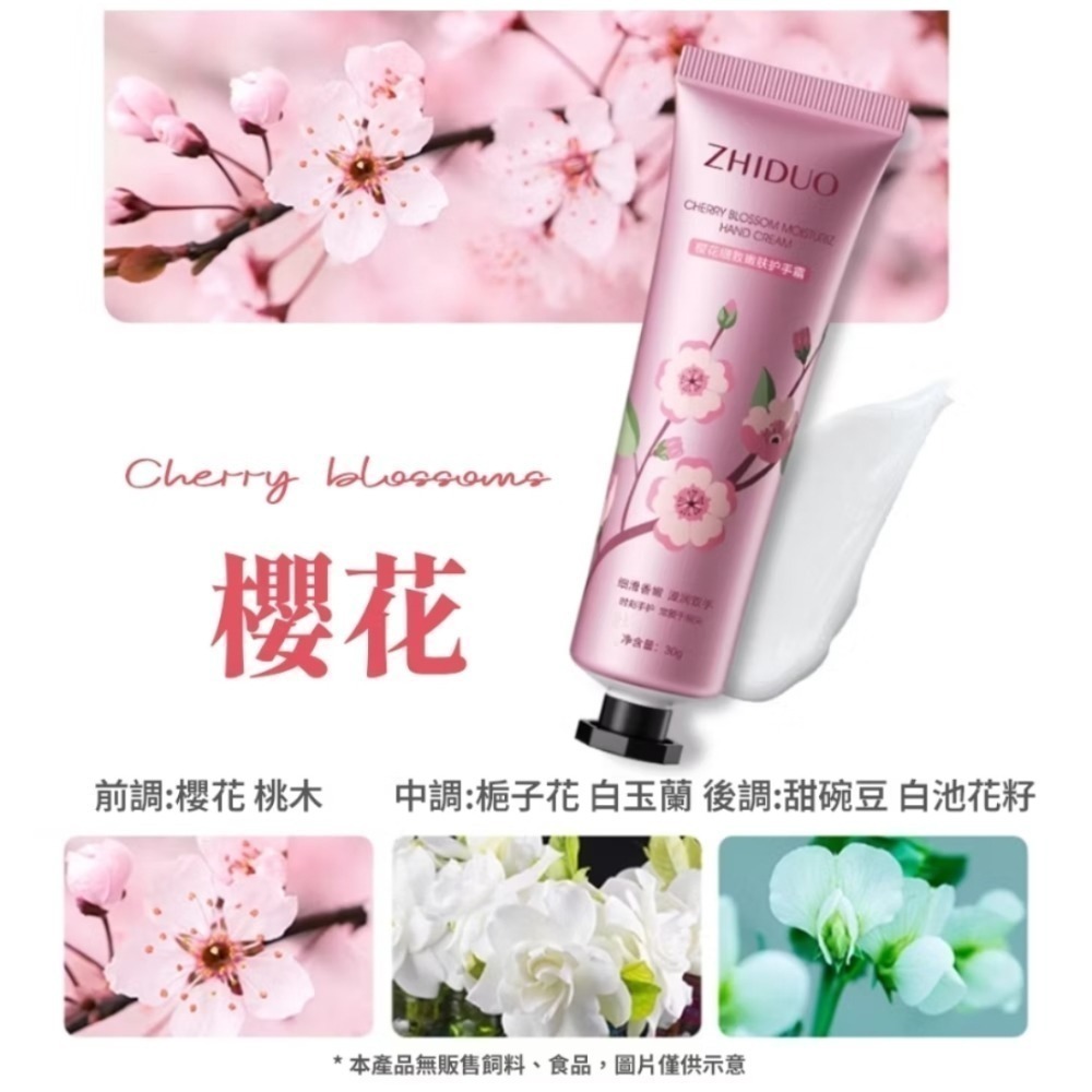 ZHIDUO 致朵保濕護手霜30g 清爽 溫和-細節圖2