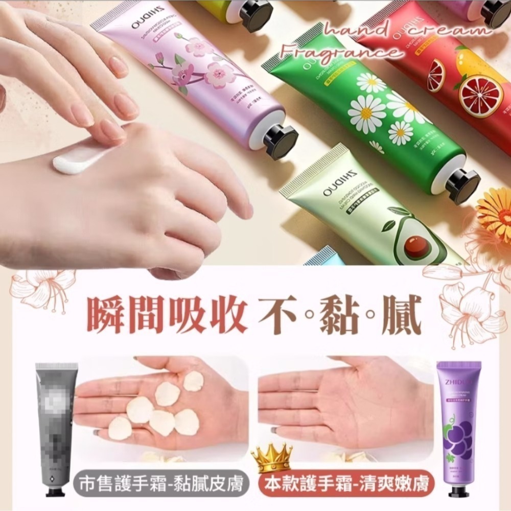 ZHIDUO 致朵保濕護手霜30g 清爽 溫和-細節圖7