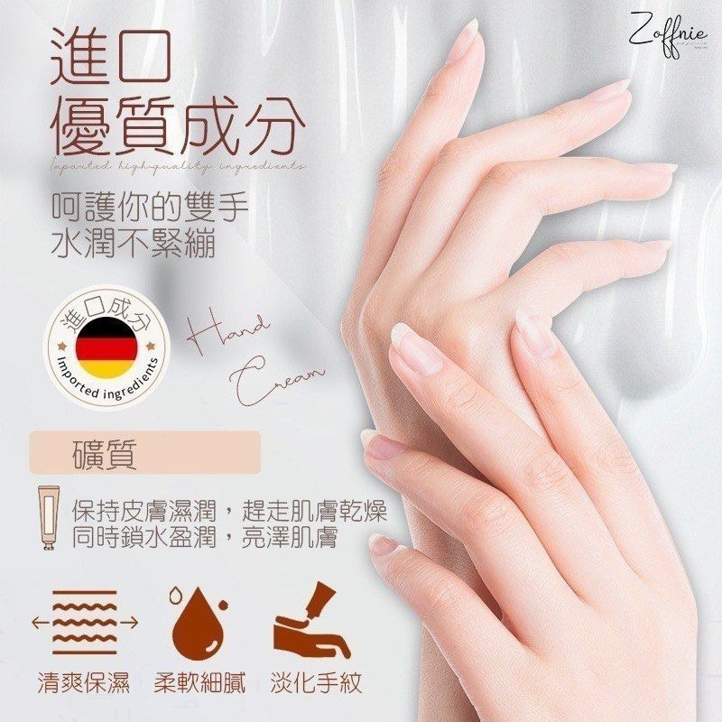 ZHIDUO 致朵保濕護手霜30g 清爽 溫和-細節圖8